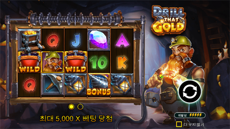 스네이크 & 레더스 메가다이스