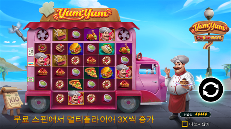 캐쉬 박스