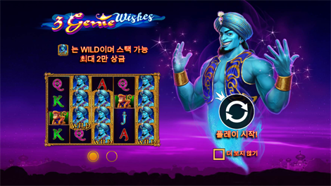 피크 파워