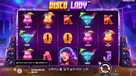 포지 오브 올림푸스