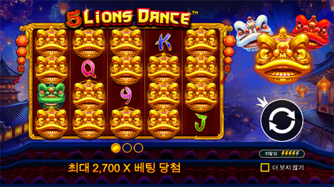 조커's 쥬얼리 다이스