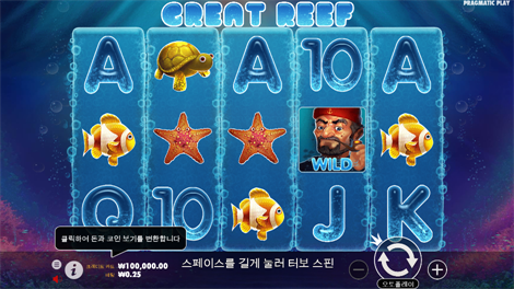 빅 배스 보난자 킵핑 잇 릴