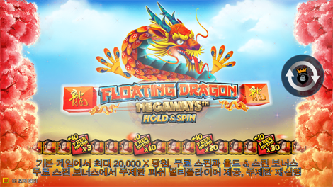 하트 오브 리오