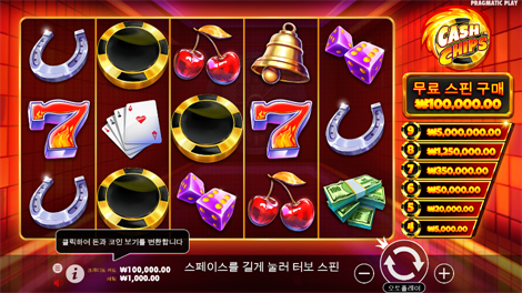 파이어 핫 40