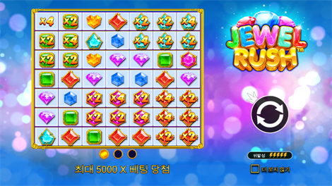 사이클롭스 스매시