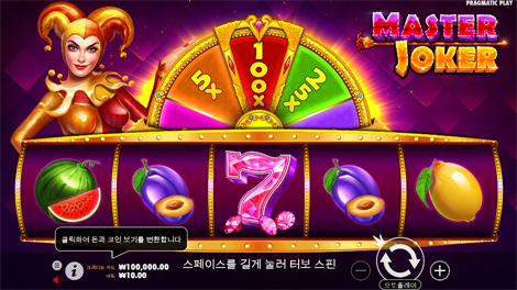 더 도그 하우스 메가웨이즈