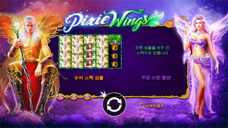 프로그즈 & 버그즈