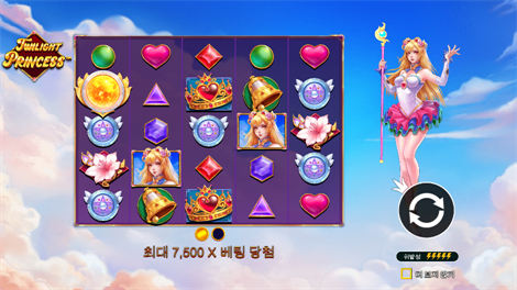 와일드 홉&드롭