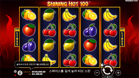 빅 배스 스플레쉬