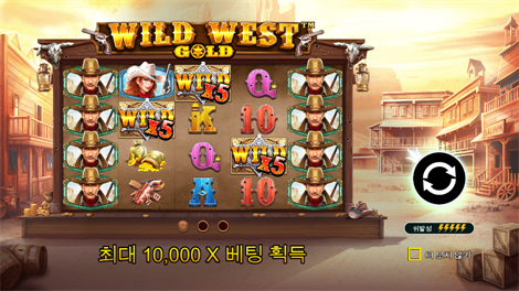 빅 배스 보난자 - 홀드 & 스피너