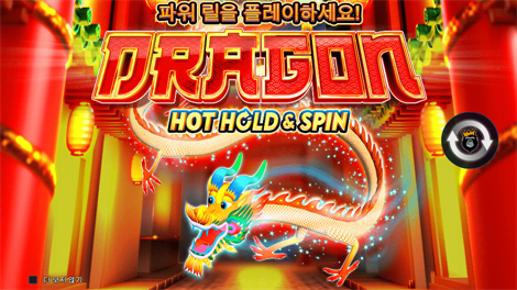 사이클롭스 스매시