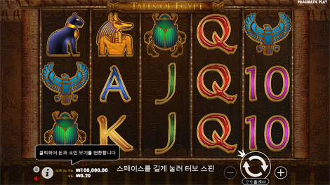 플로팅 드래곤 홀 엔 스핀