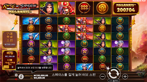 파이어 핫 5