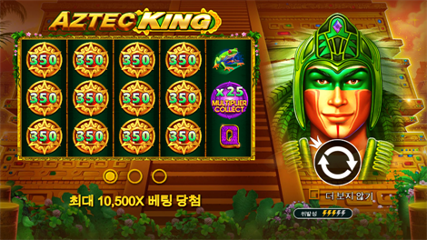 슈퍼 7s