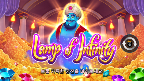랍스터 밥 크레이지 크랩 쉑