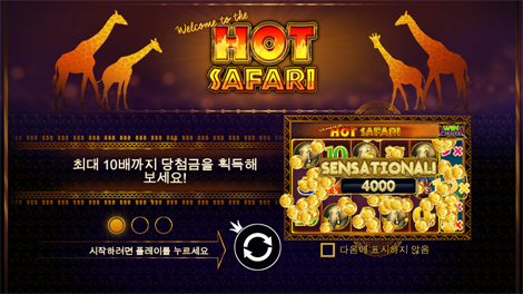 코스믹 캐시