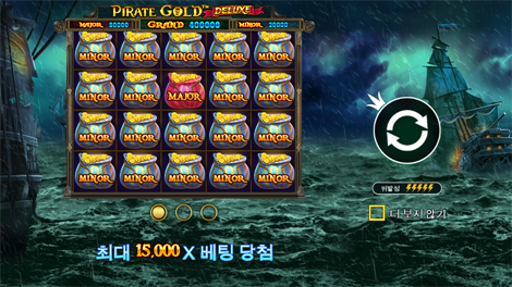 칠리 히트 메가웨이즈