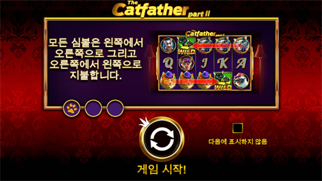 매직 크리스탈스