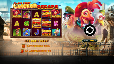 컬스 오브 더 웨어울프 메가웨이즈