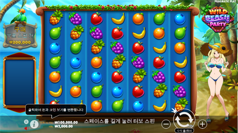 그레이스 오브 에비스