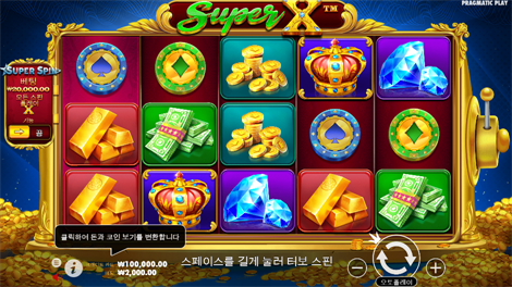 후르츠 파티 2