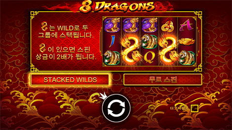 무스탕 트레일