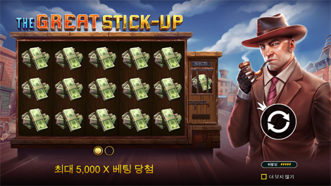 더 도그 하우스