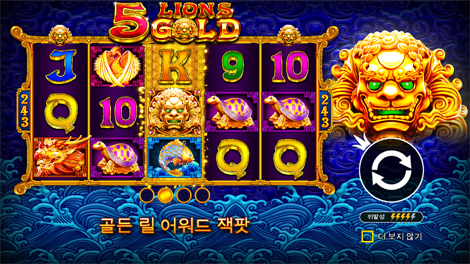 북 오브 골든 샌즈