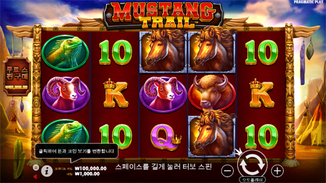 레전드 오브 히어로즈 메가웨이즈