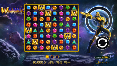 퓨리 오브 오딘 메가웨이즈