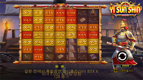 그레이트 라이노 디럭스