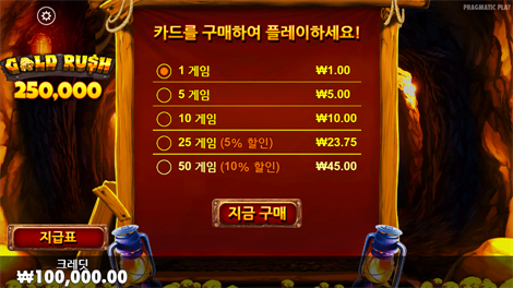 스파르탄 킹