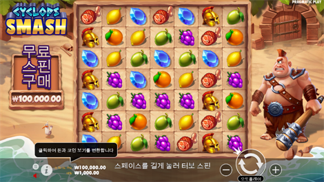 램프 오브 인피니티