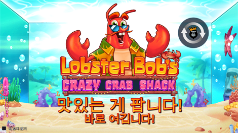 핫 페퍼