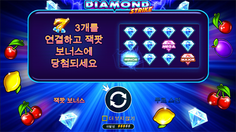 그레이트 스틱 업