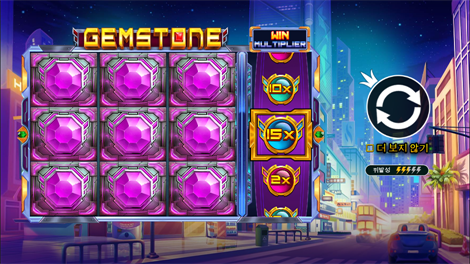 스트리트 레이서