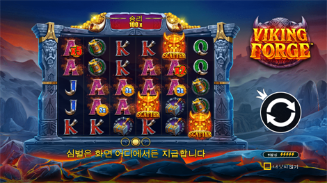 라이즈 오브 기자 파워 넛지