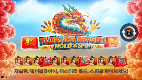 캐시 엘리베이터