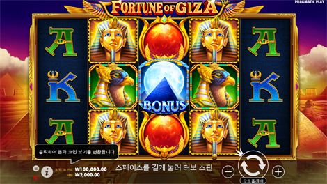 테일스 오브 이집트