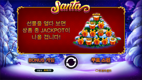 핫 칠리