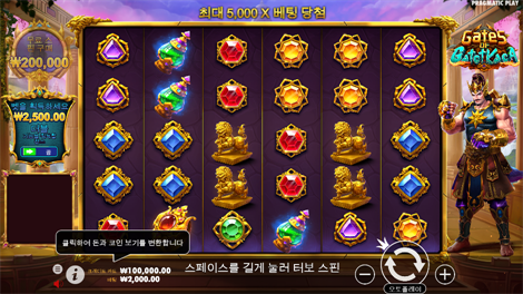 퓨리 오브 오딘 메가웨이즈