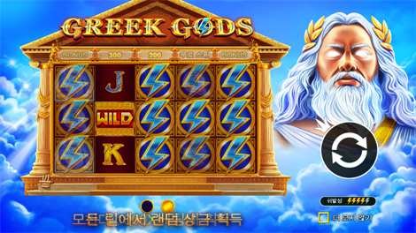 스위트 파워넛지