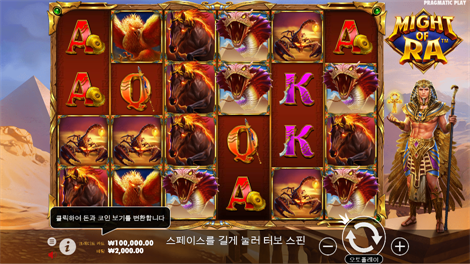 하키 어택