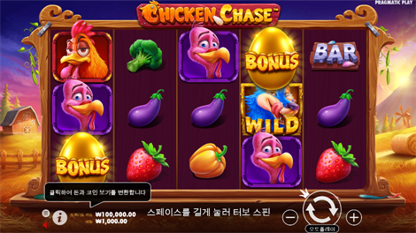 샤이닝 핫 20