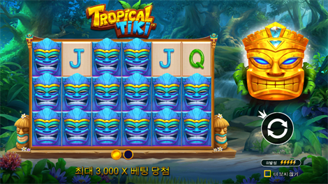 와일드 워커