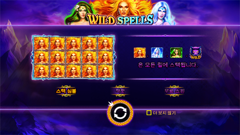 게이츠 오브 아즈텍