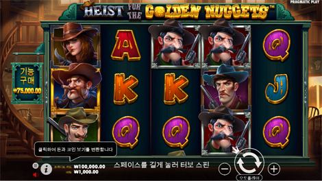 브론코 스피릿