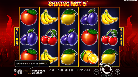 그레이트 스틱 업
