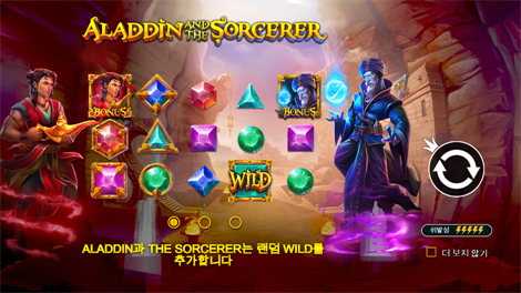 존 헌터와 아즈텍 트레져