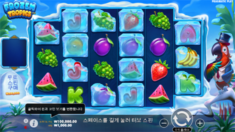 무에르토스 멀티플라이어 메가웨이즈